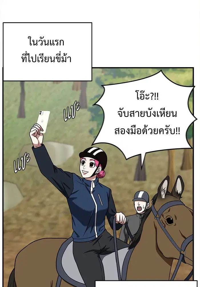 หน้า 50 จาก 167
