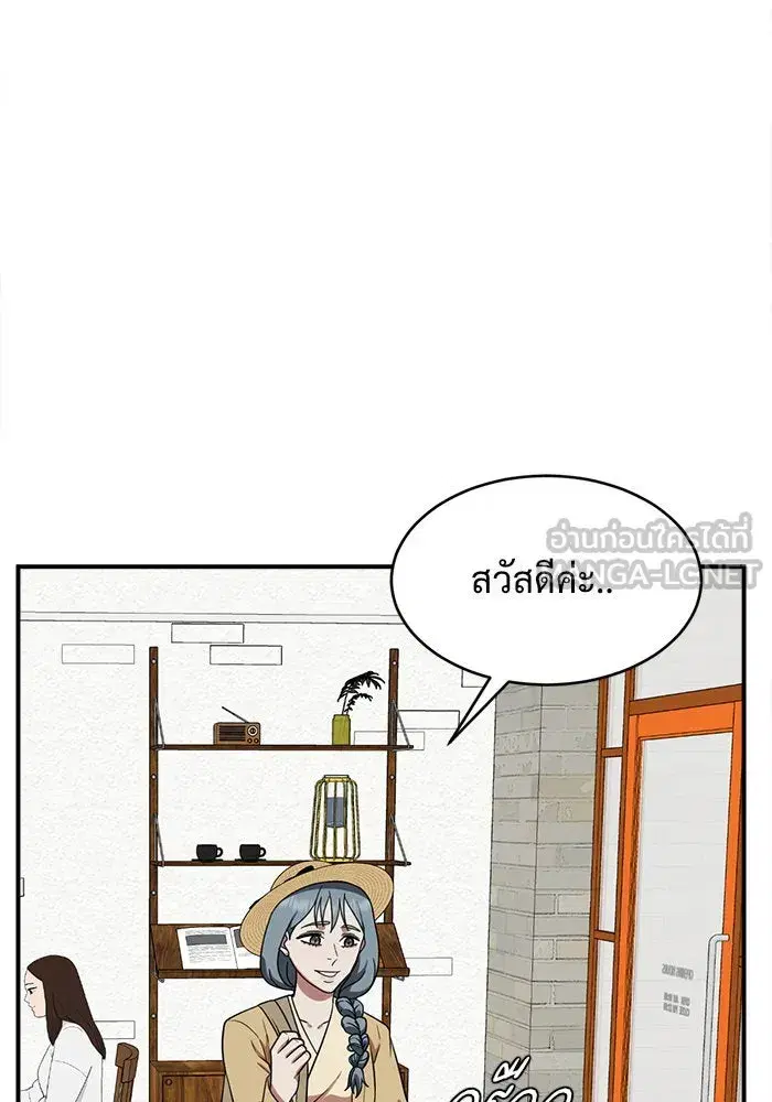 หน้า 48 จาก 170