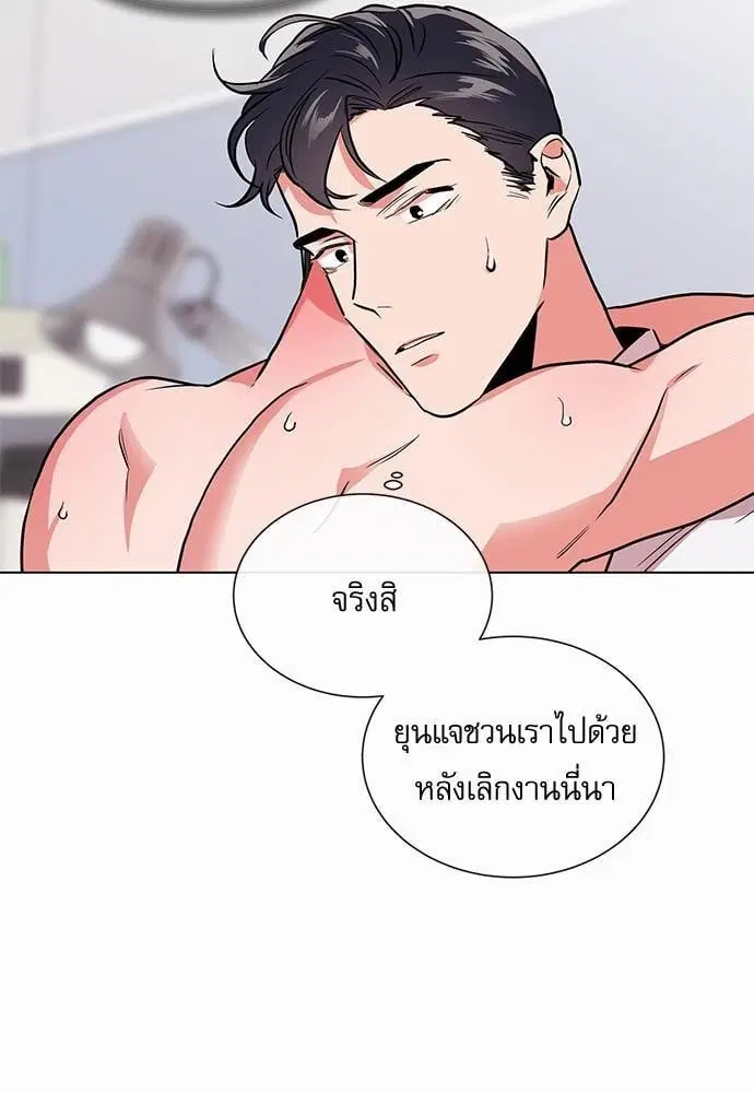 หน้า 60 จาก 68