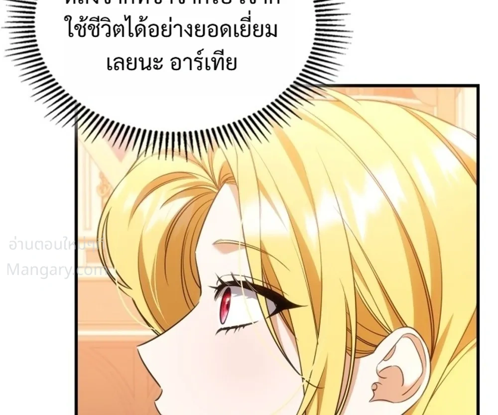หน้า 33 จาก 38
