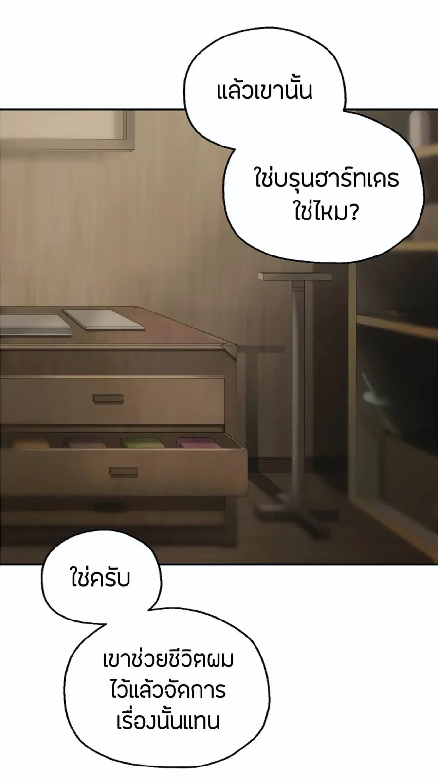 หน้า 34 จาก 75