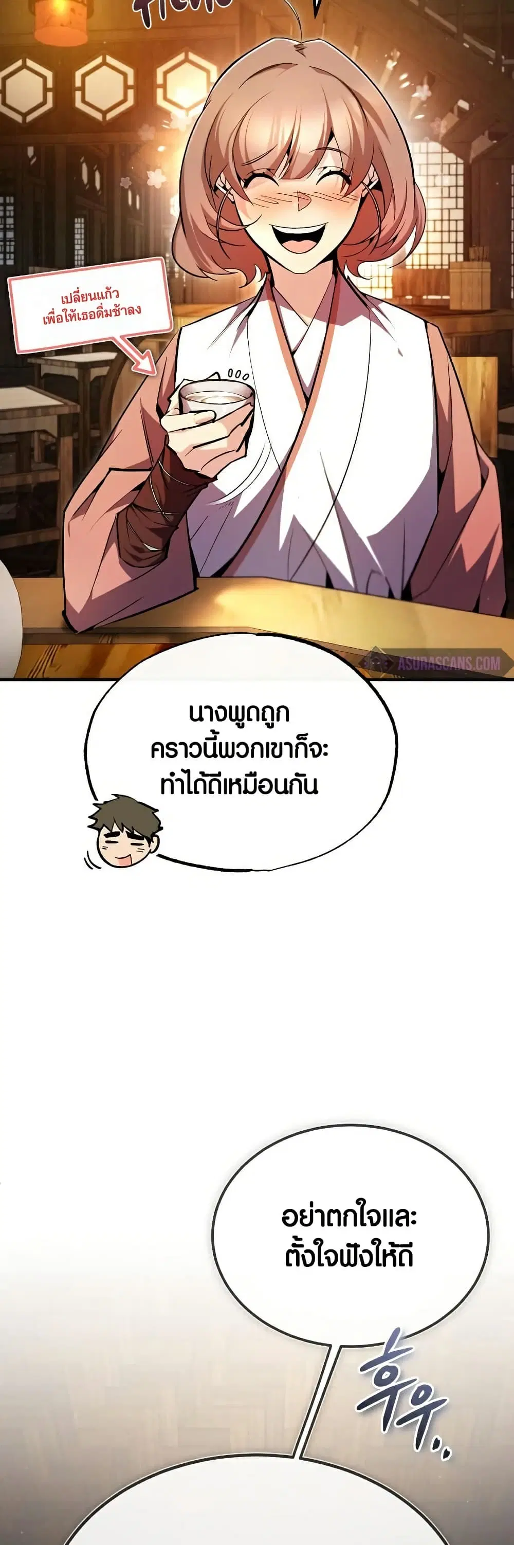 หน้า 5 จาก 81