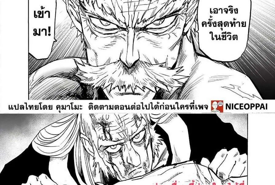 หน้า 2 จาก 14