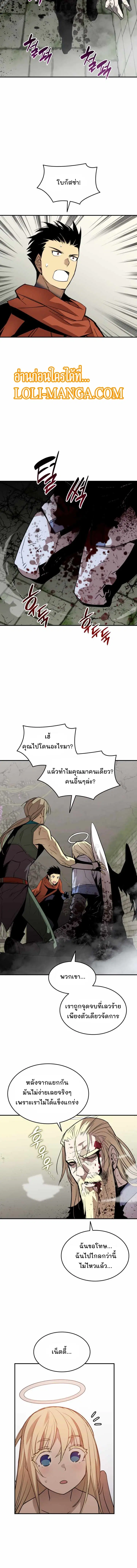 หน้า 9 จาก 15