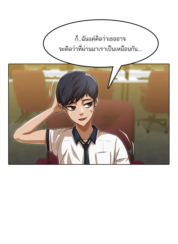 หน้า 26 จาก 98