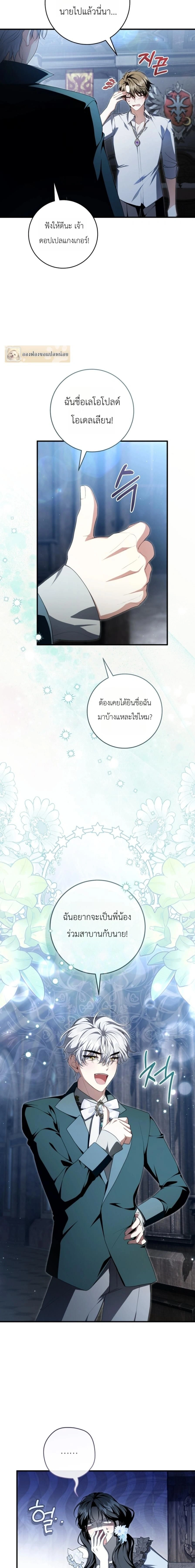 หน้า 20 จาก 22