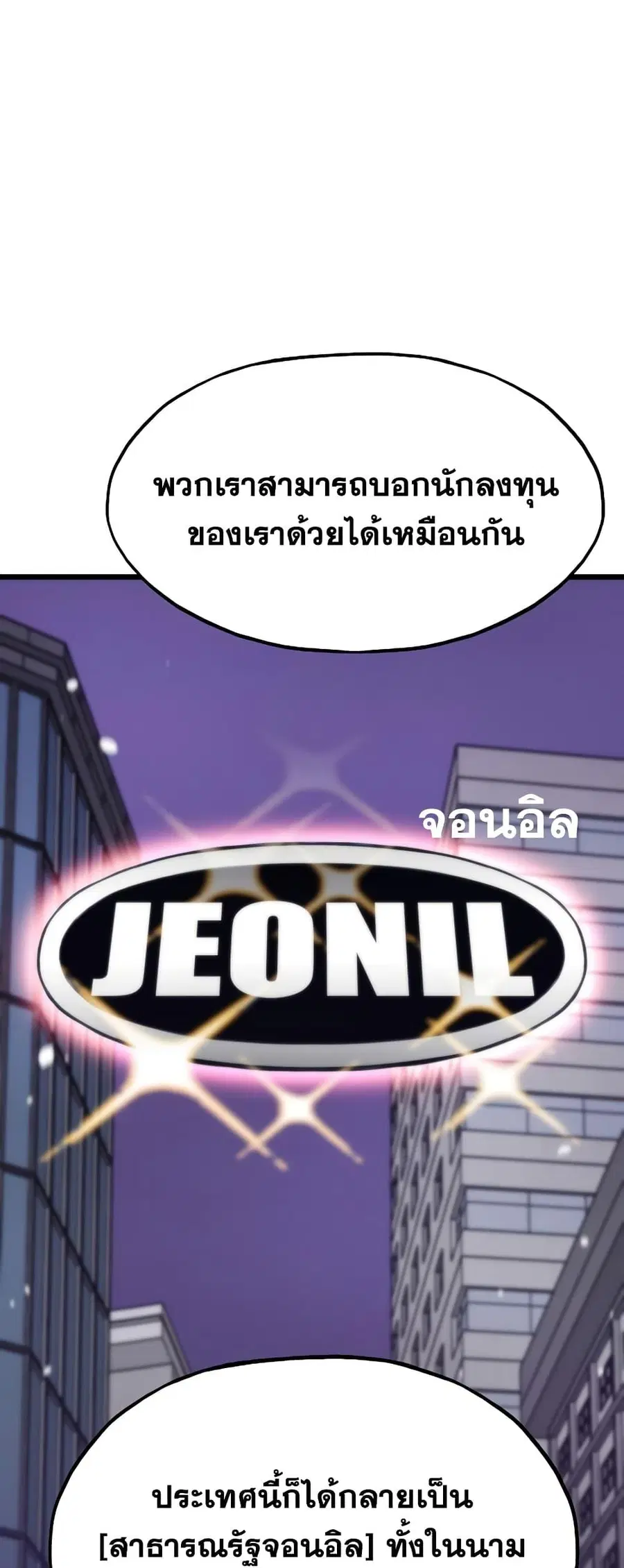 หน้า 53 จาก 82