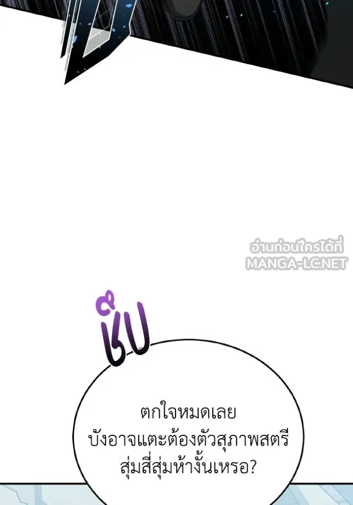 หน้า 148 จาก 166
