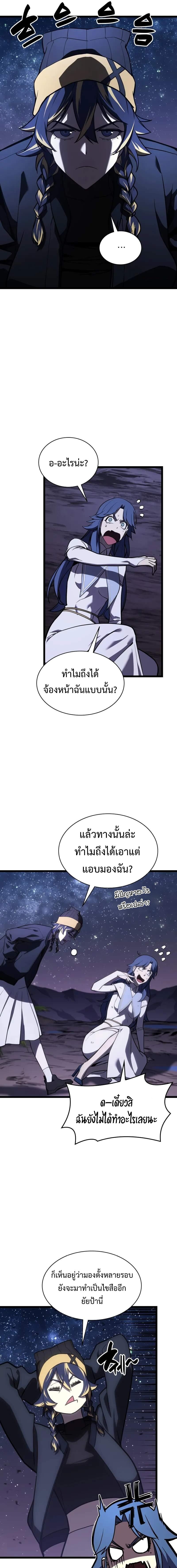 หน้า 6 จาก 21