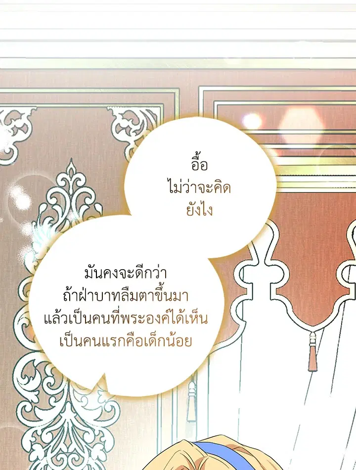 หน้า 103 จาก 115