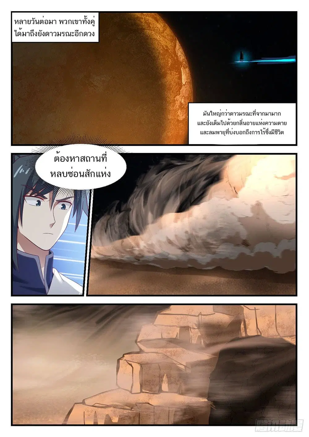หน้า 10 จาก 14