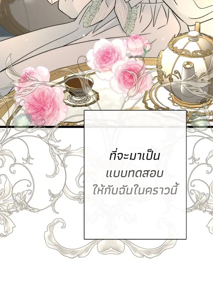 หน้า 134 จาก 157