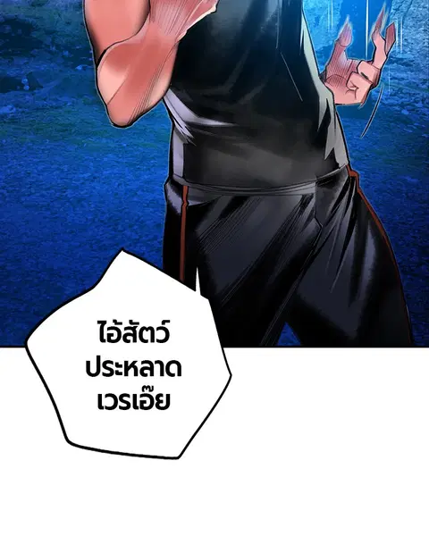หน้า 65 จาก 157