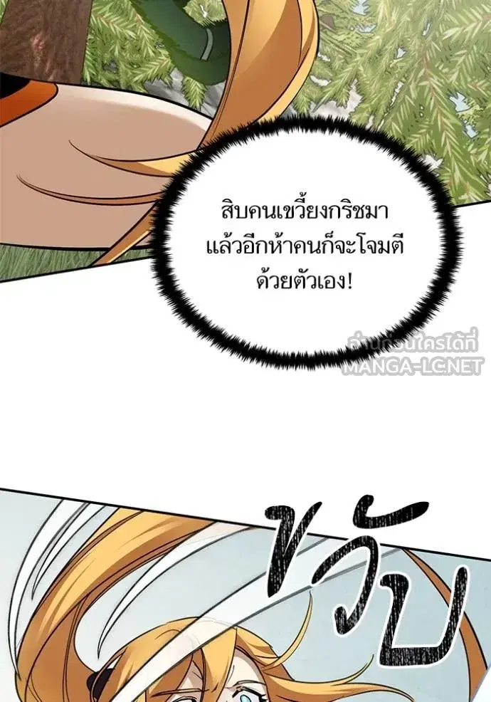 หน้า 63 จาก 134