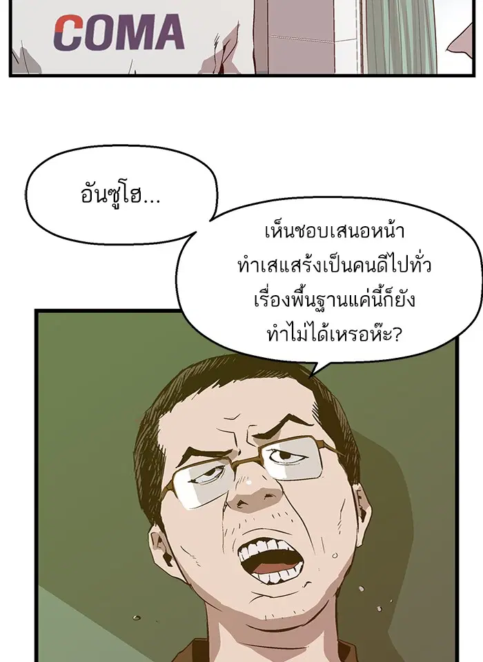 หน้า 19 จาก 96