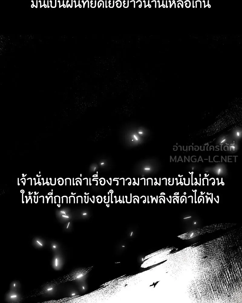 หน้า 138 จาก 238