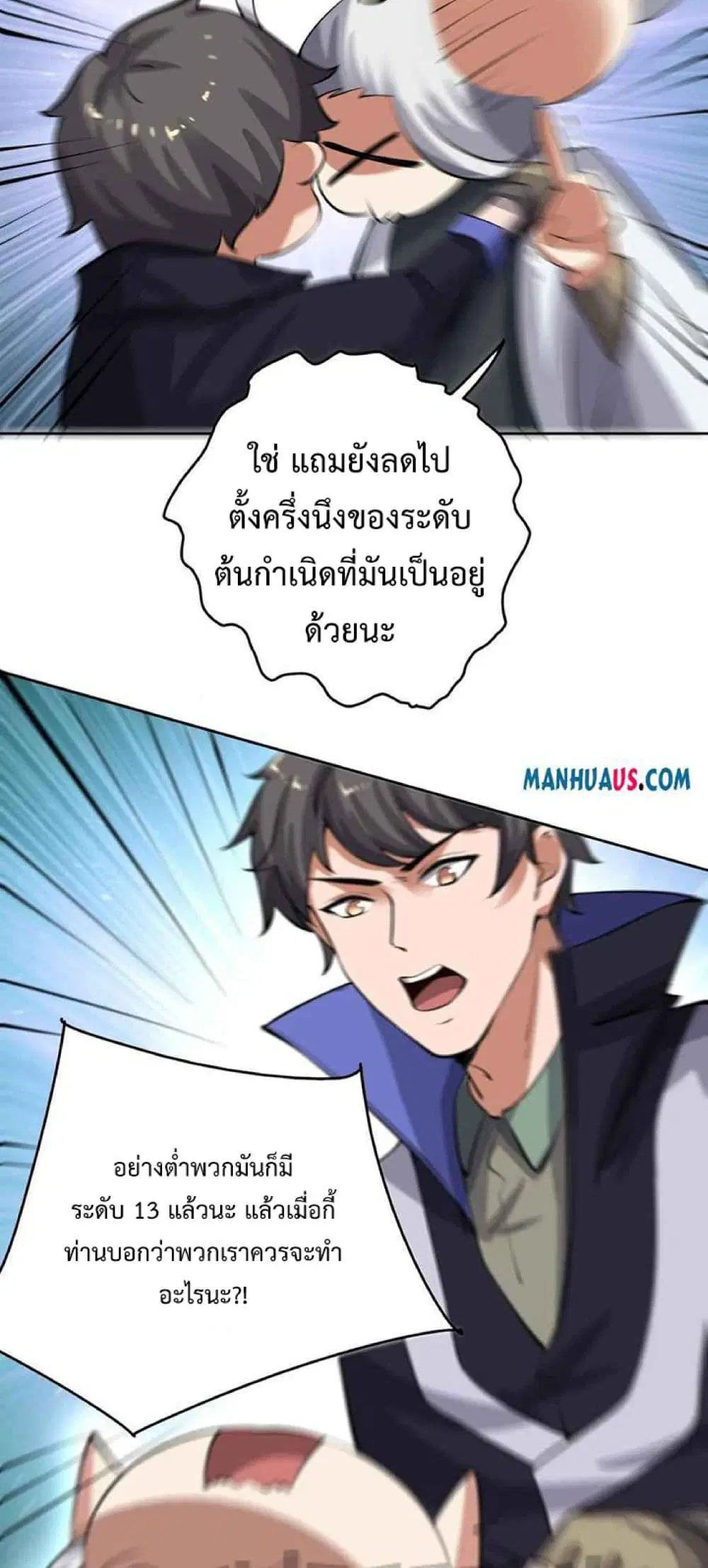 หน้า 20 จาก 42