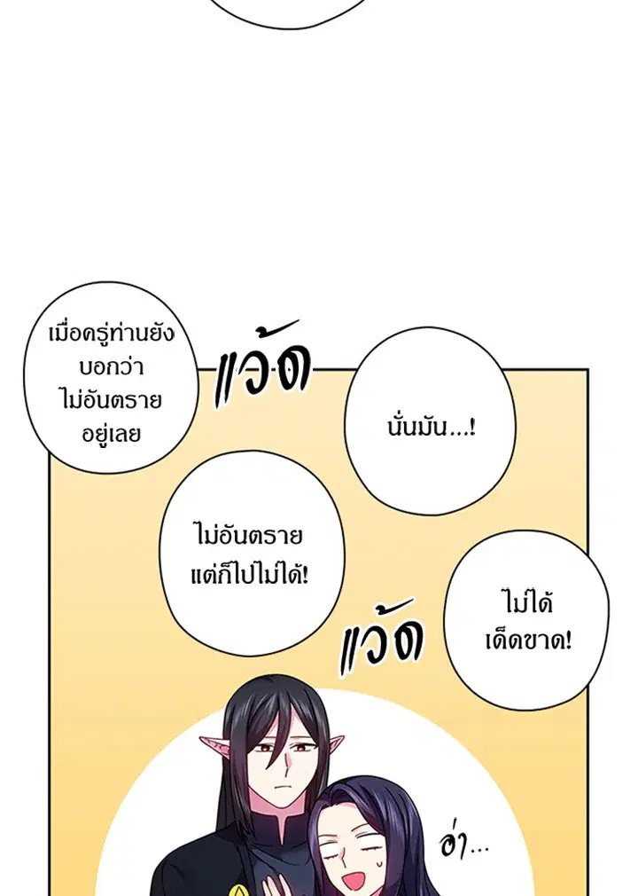 หน้า 50 จาก 63