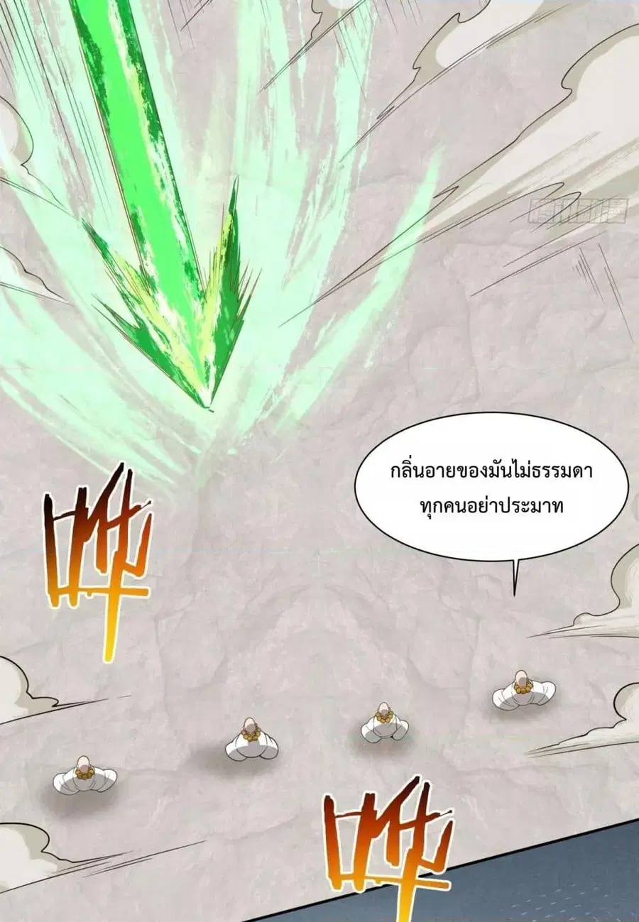 หน้า 11 จาก 52