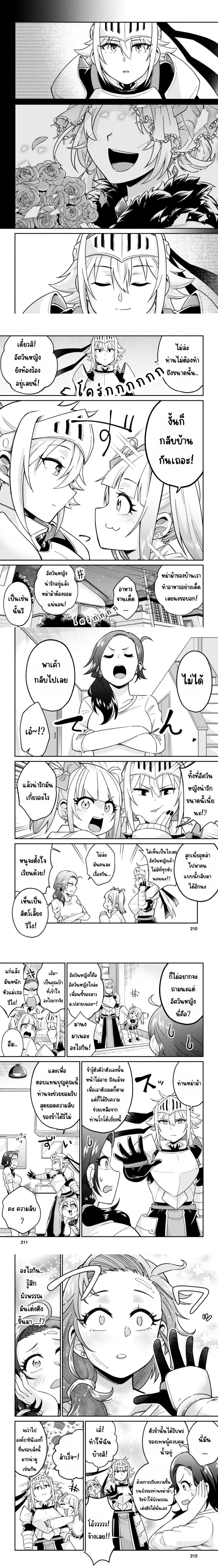 หน้า 5 จาก 6