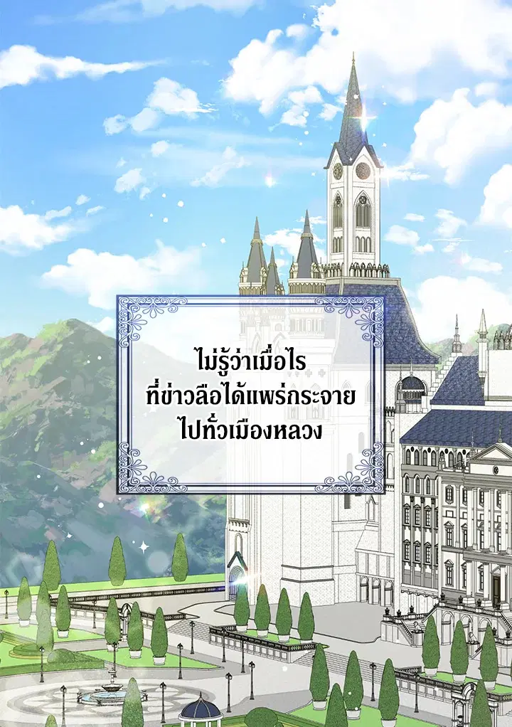 หน้า 97 จาก 103