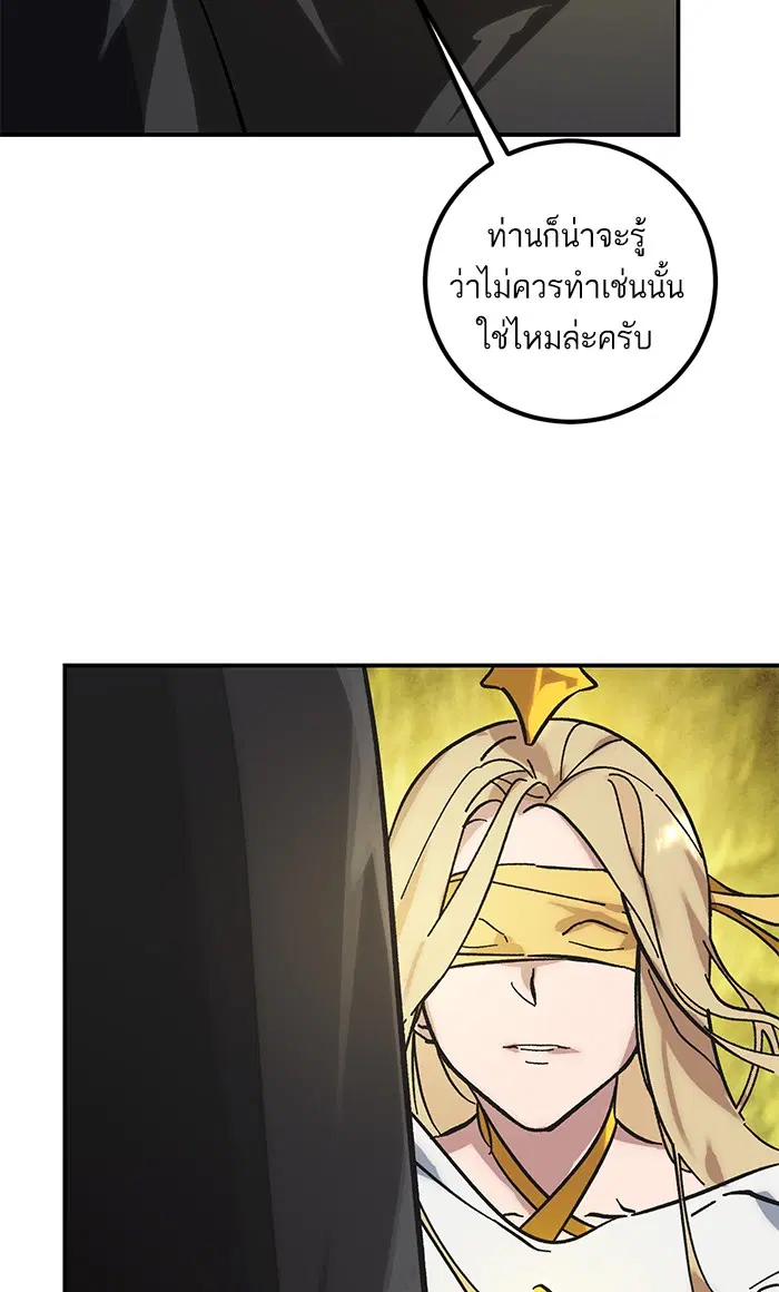 หน้า 11 จาก 81