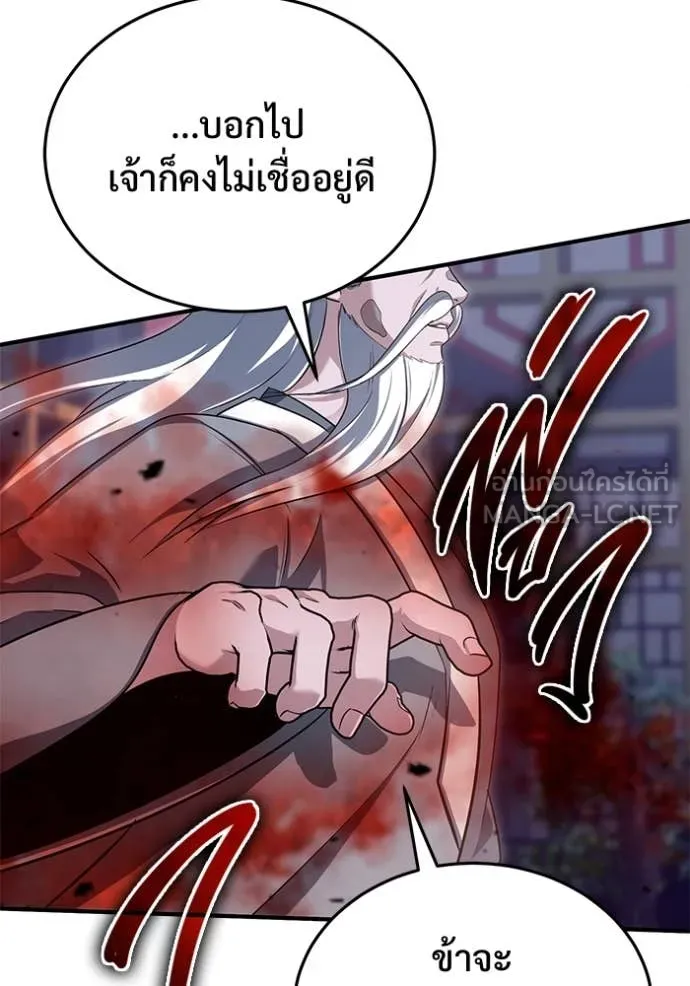 หน้า 102 จาก 130