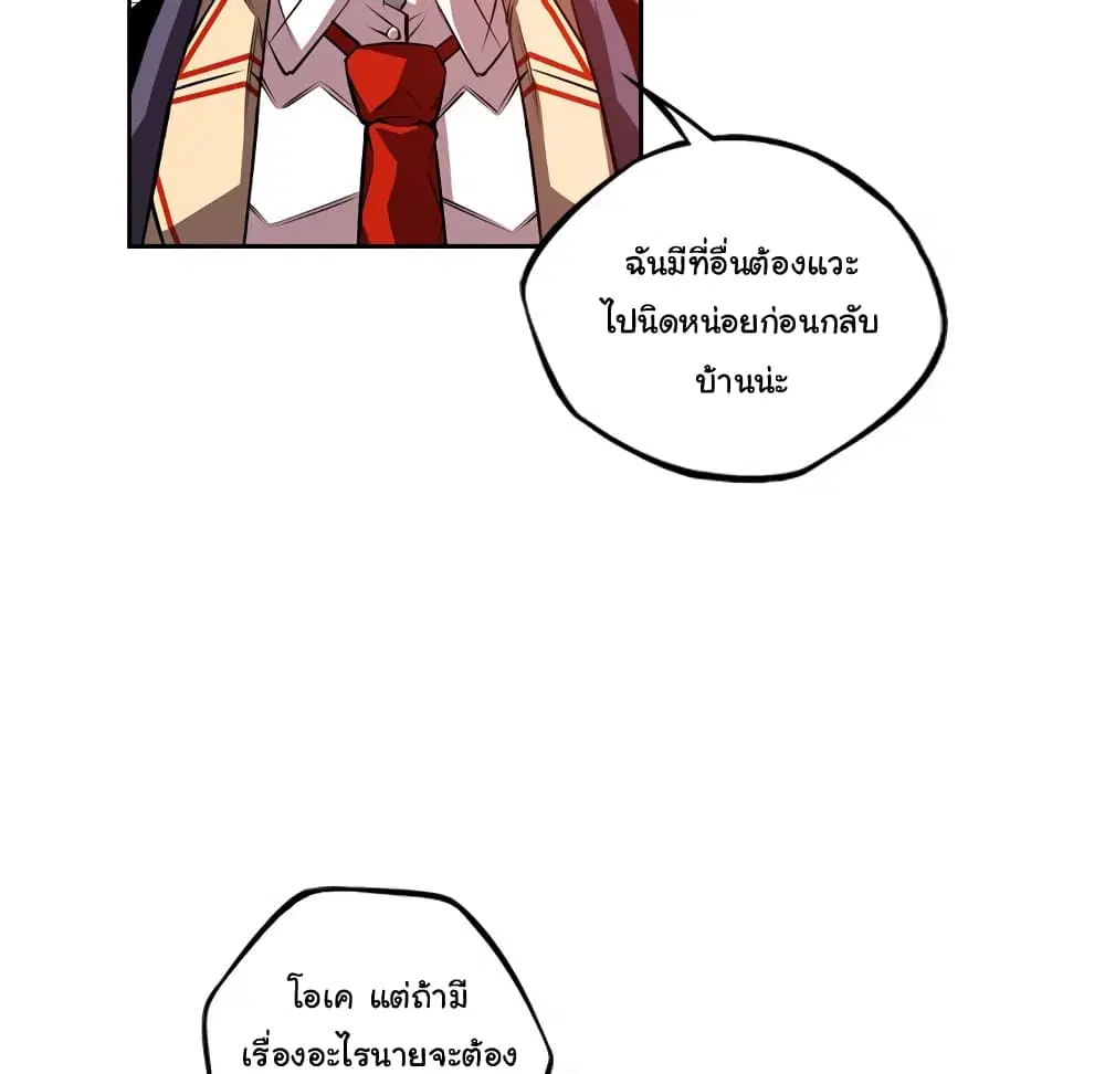 หน้า 85 จาก 99