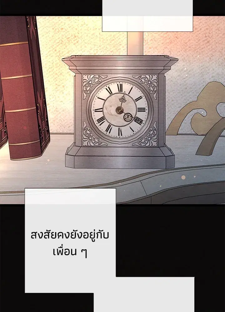 หน้า 142 จาก 150