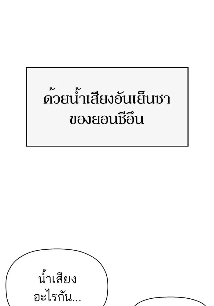 หน้า 101 จาก 163
