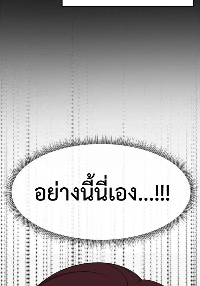 หน้า 142 จาก 173