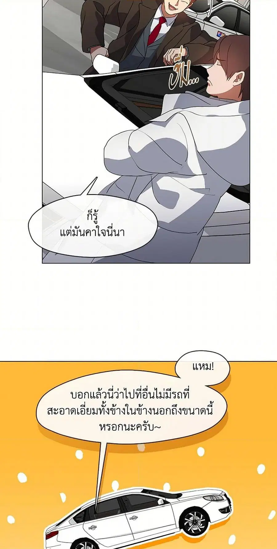 หน้า 44 จาก 52