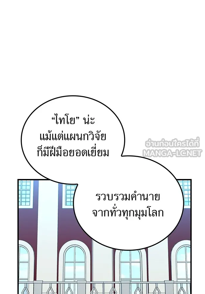 หน้า 81 จาก 158