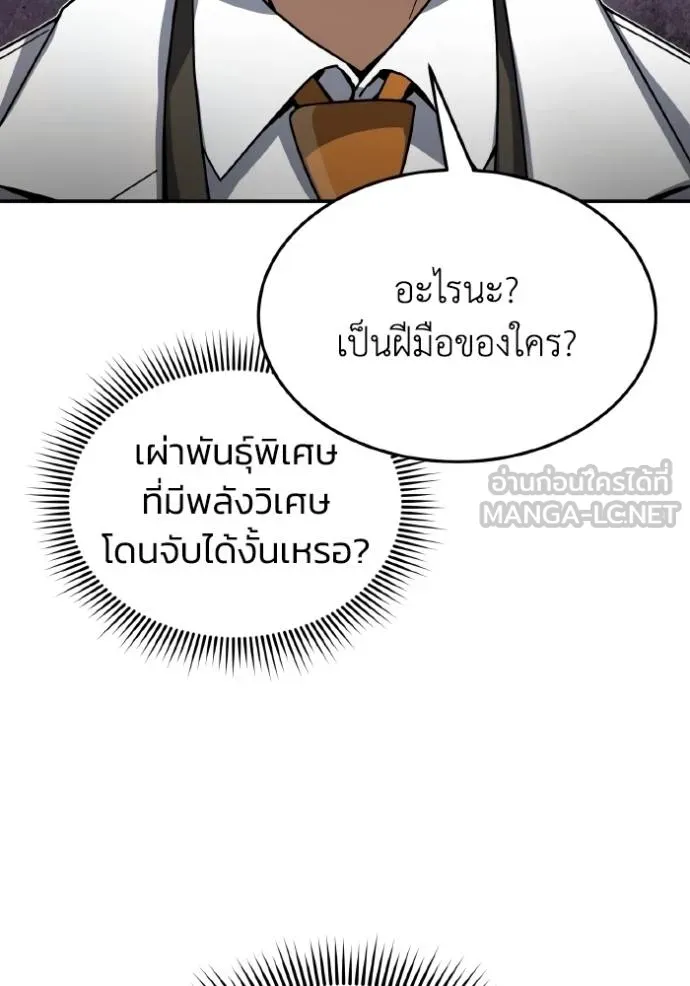 หน้า 98 จาก 136