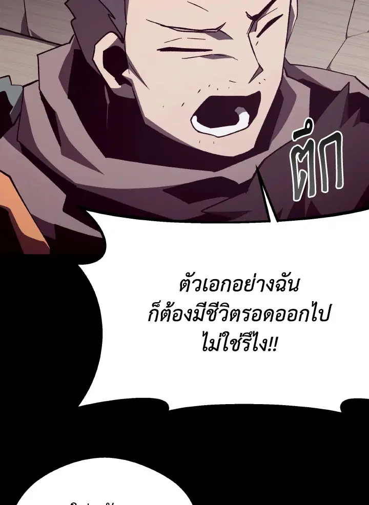 หน้า 24 จาก 110