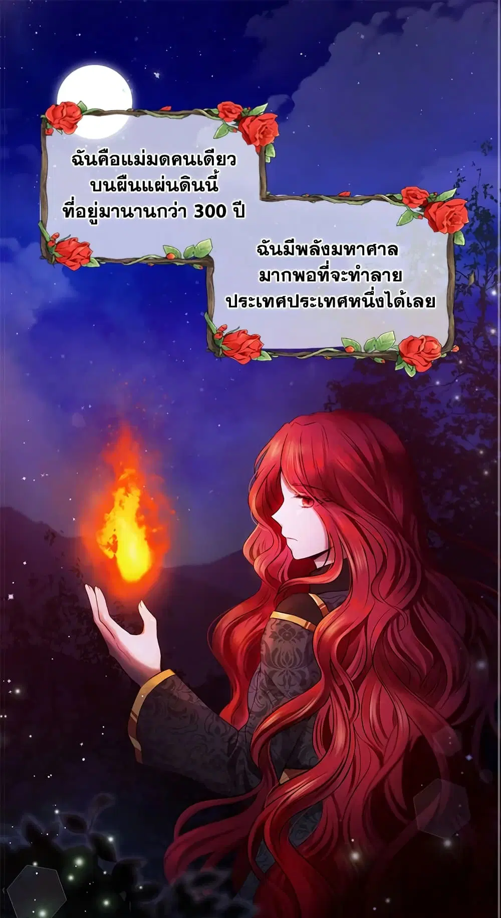 หน้า 2 จาก 36