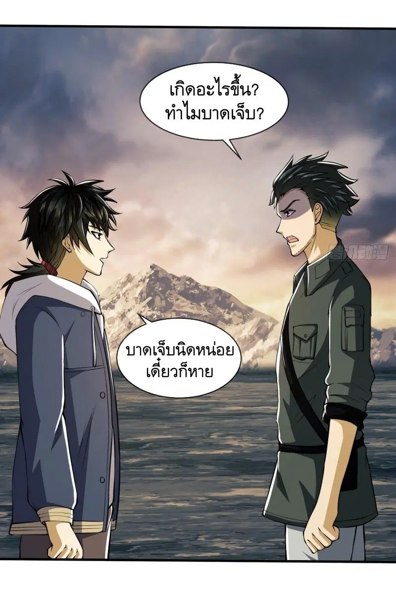 หน้า 32 จาก 55
