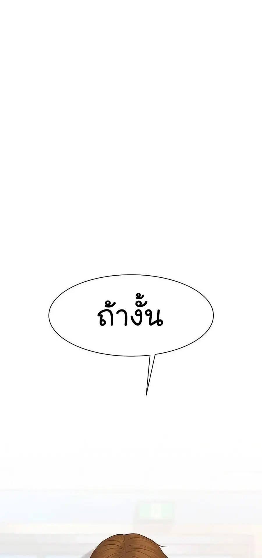 หน้า 104 จาก 108