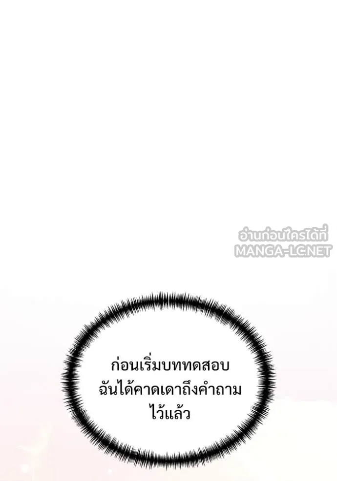 หน้า 146 จาก 194