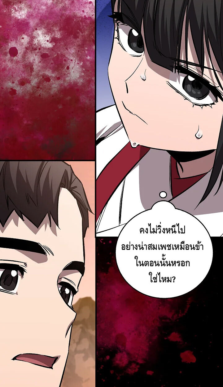 หน้า 39 จาก 75