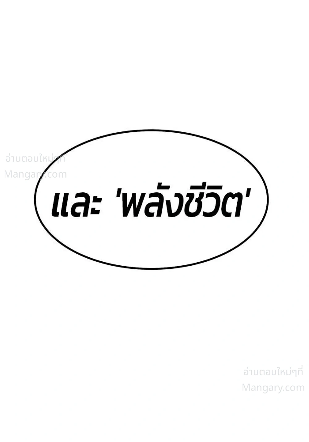 หน้า 78 จาก 136
