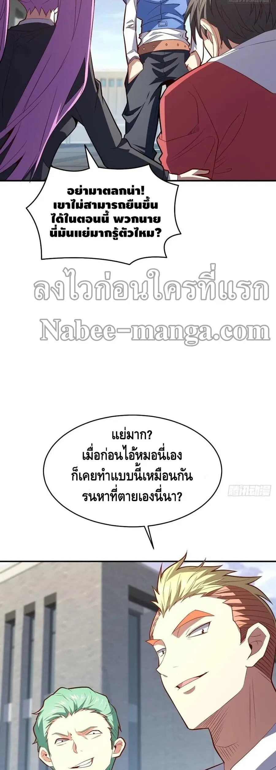 หน้า 16 จาก 42