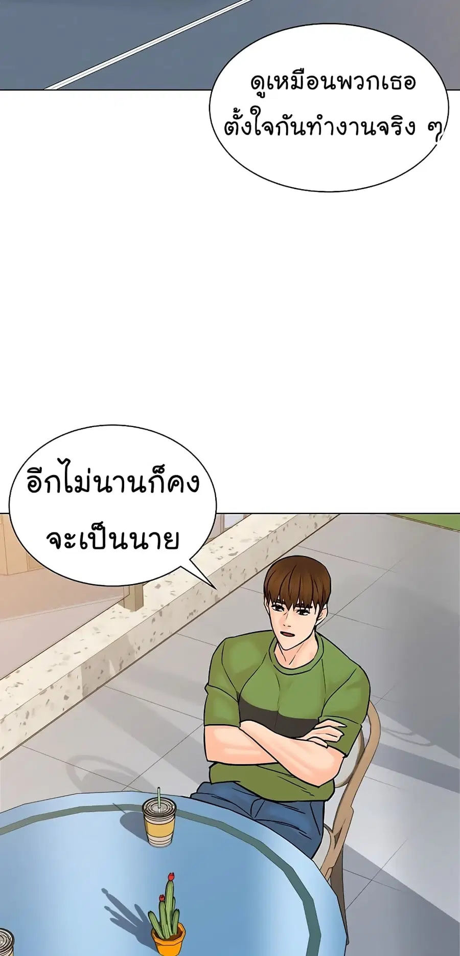 หน้า 25 จาก 83