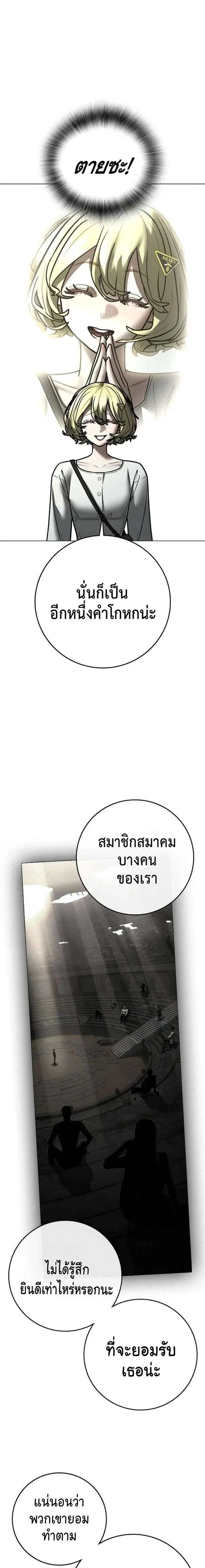 หน้า 38 จาก 47
