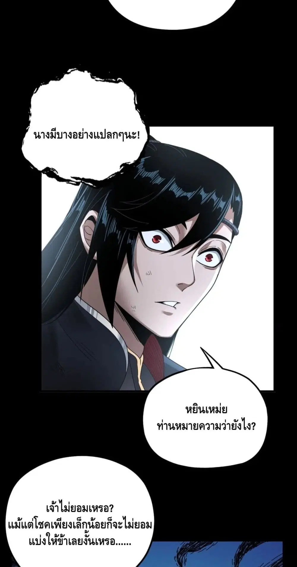 หน้า 35 จาก 52