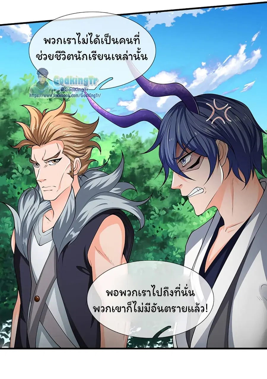 หน้า 15 จาก 20