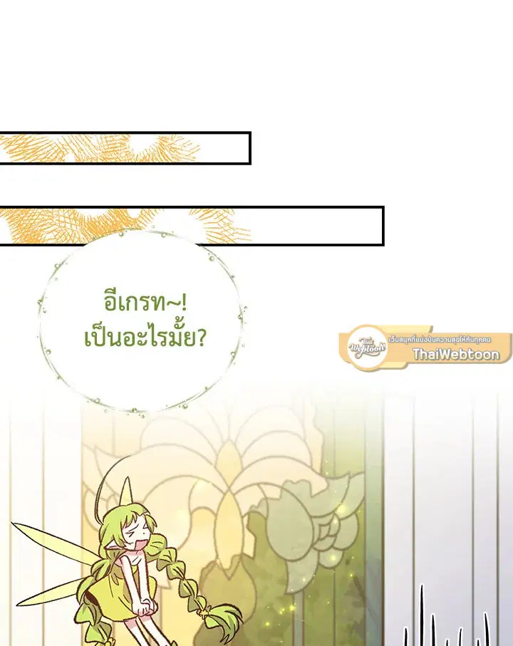 หน้า 89 จาก 125