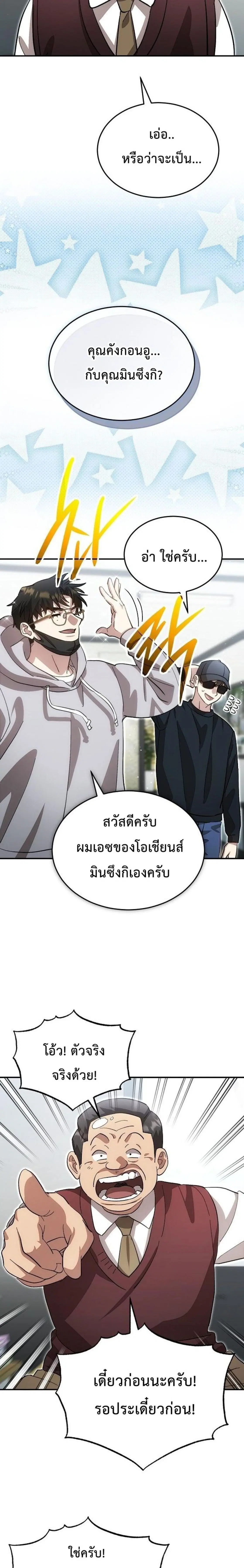 หน้า 17 จาก 27