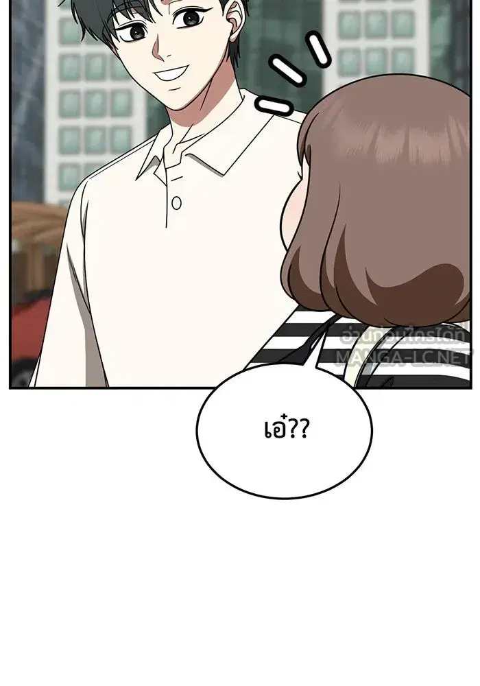หน้า 153 จาก 182