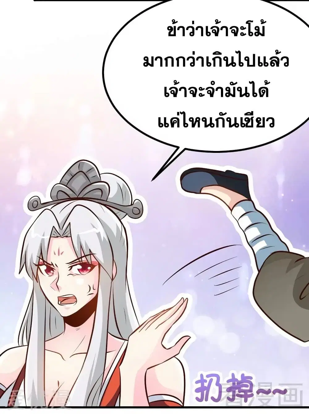 หน้า 28 จาก 36